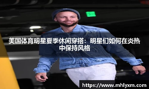 金年会体育