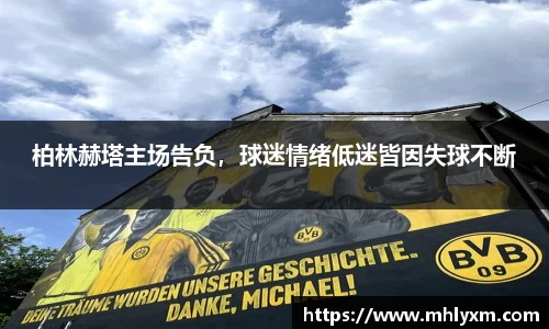 金年会金字招牌信誉至上