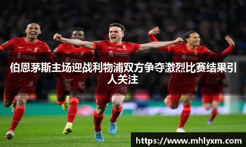 jinnianhui金年会