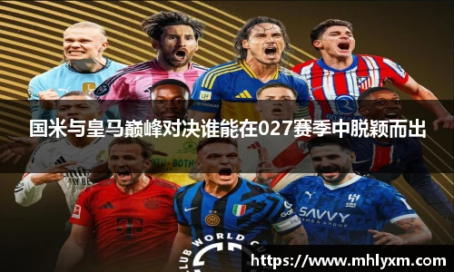 金年会金字招牌信誉至上