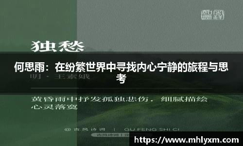 jinnianhui金年会