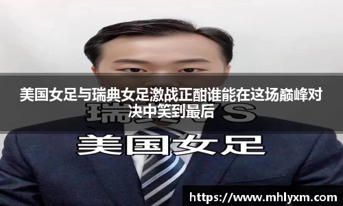 金年会金字招牌信誉至上