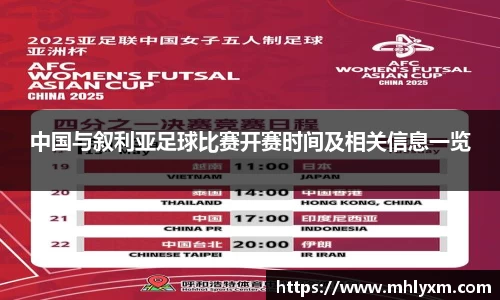 金年会金字招牌信誉至上
