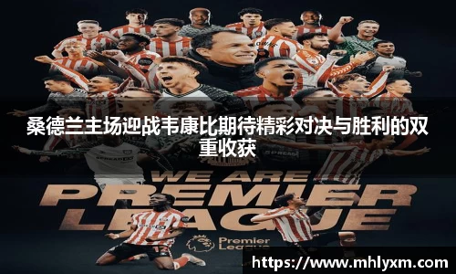 金年会体育
